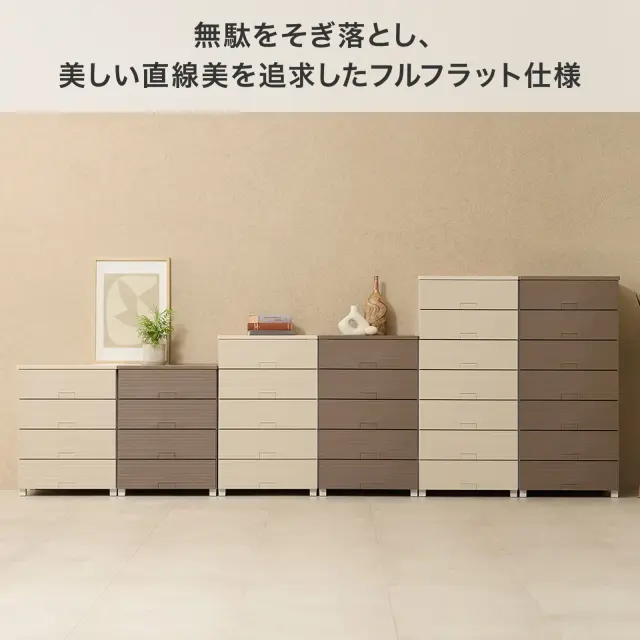 な*な様 ナチュラルウッド 3段チェスト メッシュ扉付き フィッツプラスNTメッシュ2 幅65cm 3段 ミドルブラウン(FM6503