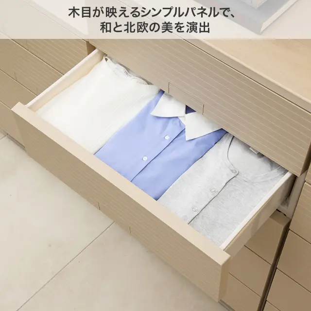 フィッツチェスト ウッド テンマフィッツワールド