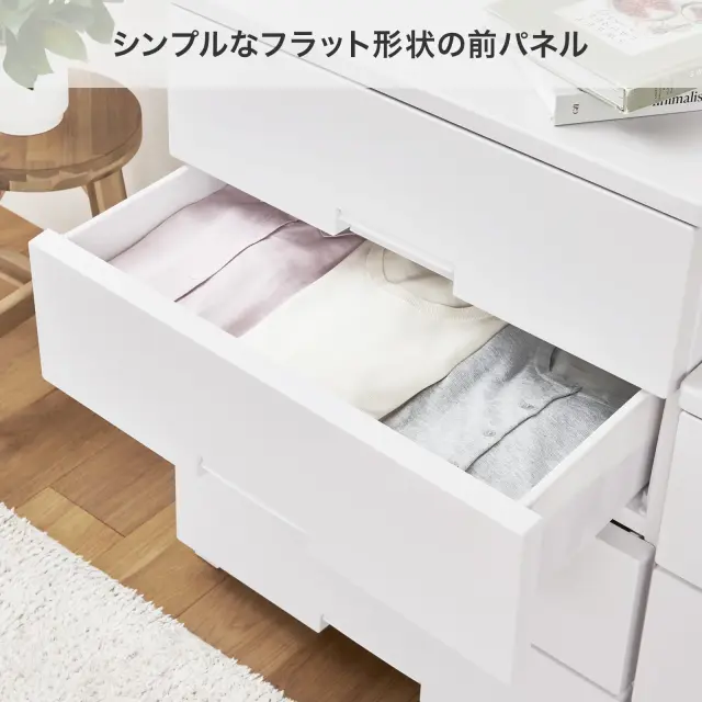 フィッツチェスト