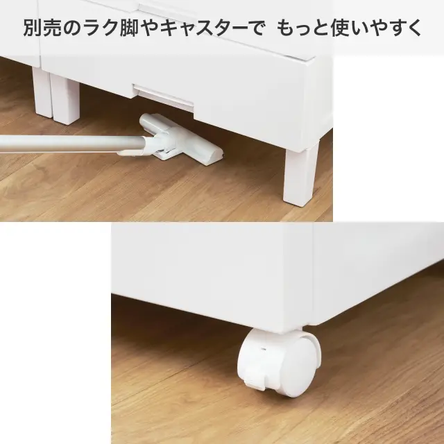 フィッツチェスト