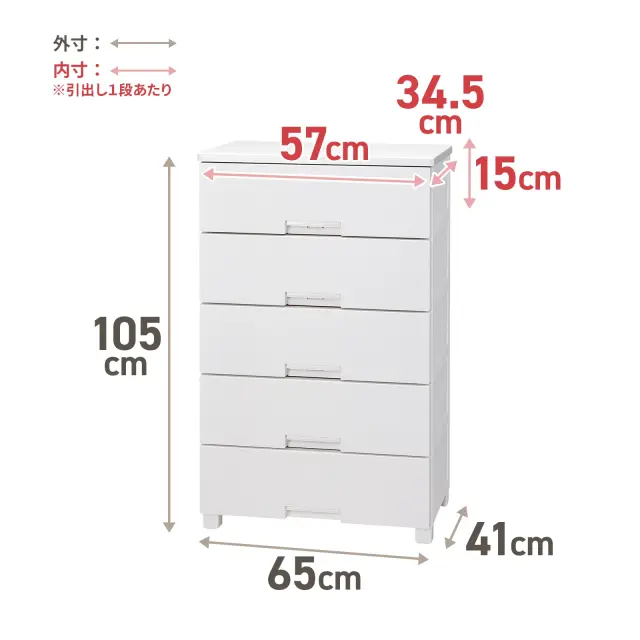 天馬 フィッツプラス Fits チェスト 6段  タンス Fits チェスト フィッツプラス 6段 幅65×奥行41×高さ125cm F6506