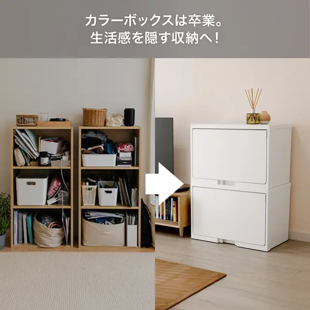 FLAP BOX（フラップボックス）