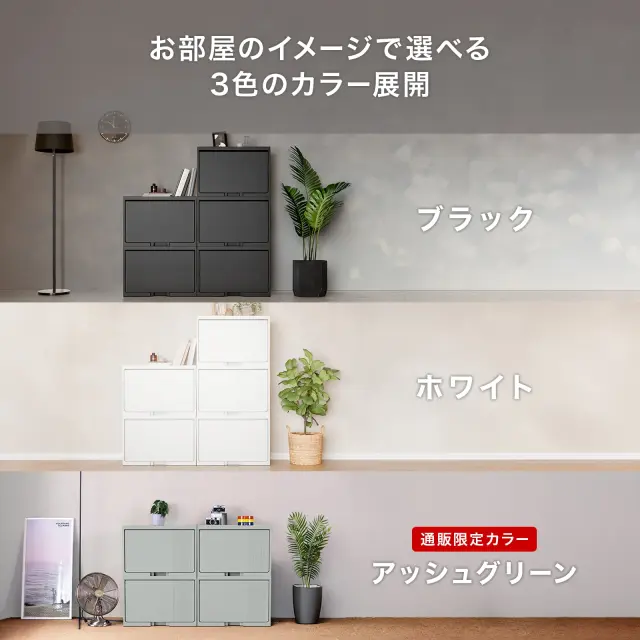 FLAP BOX（フラップボックス）