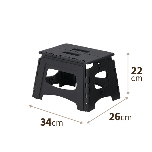 フォールディングステップ