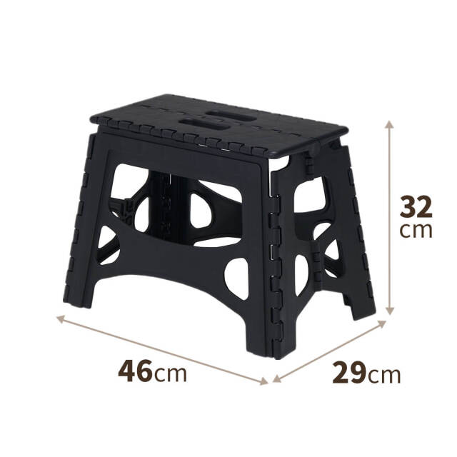 フォールディングステップ