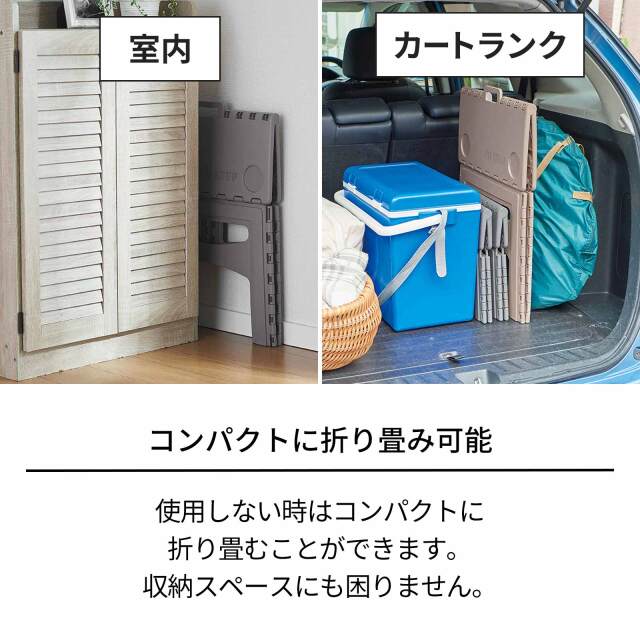 フォールディングテーブル