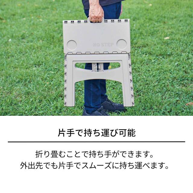 フォールディングテーブル