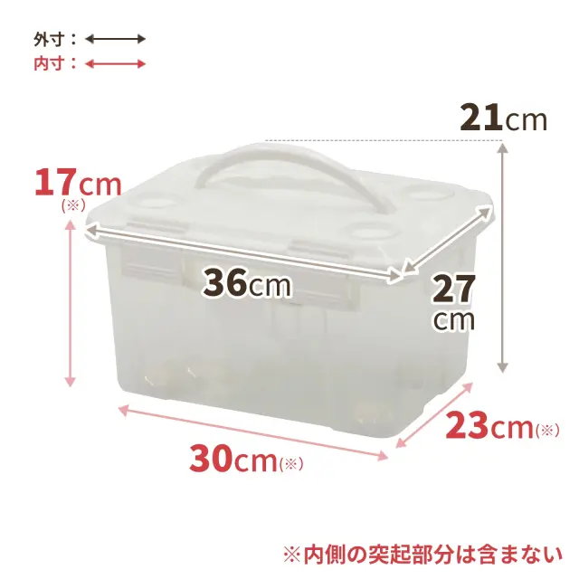 フリーボックスハンドル付き
