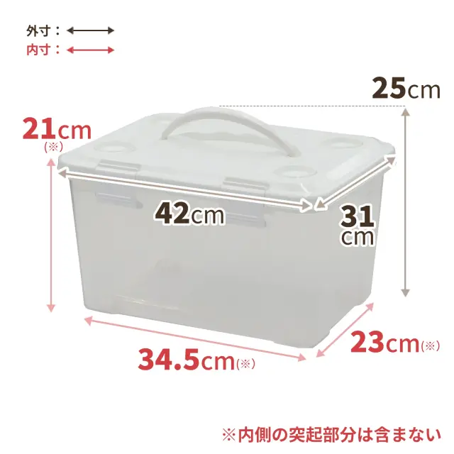 フリーボックスハンドル付き