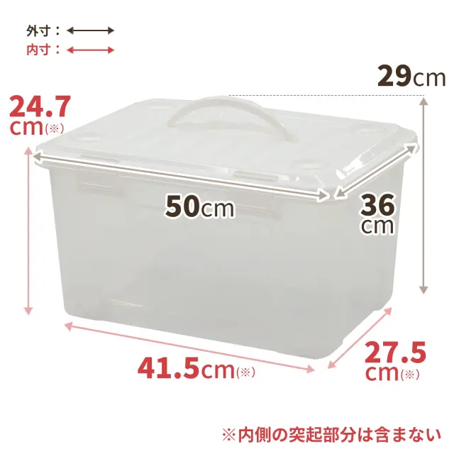 フリーボックスハンドル付き