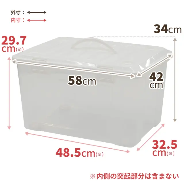フリーボックス ハンドル付き