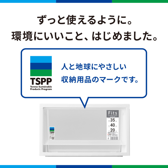 TSPP
