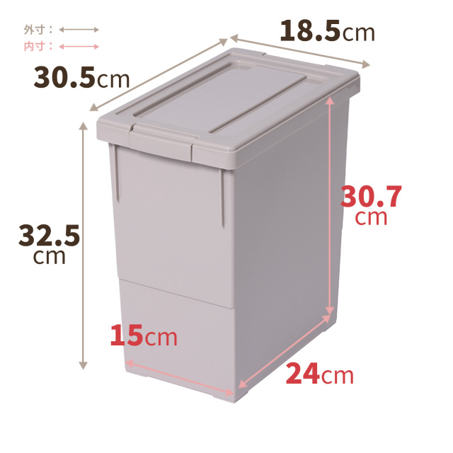 いれと庫インテリア