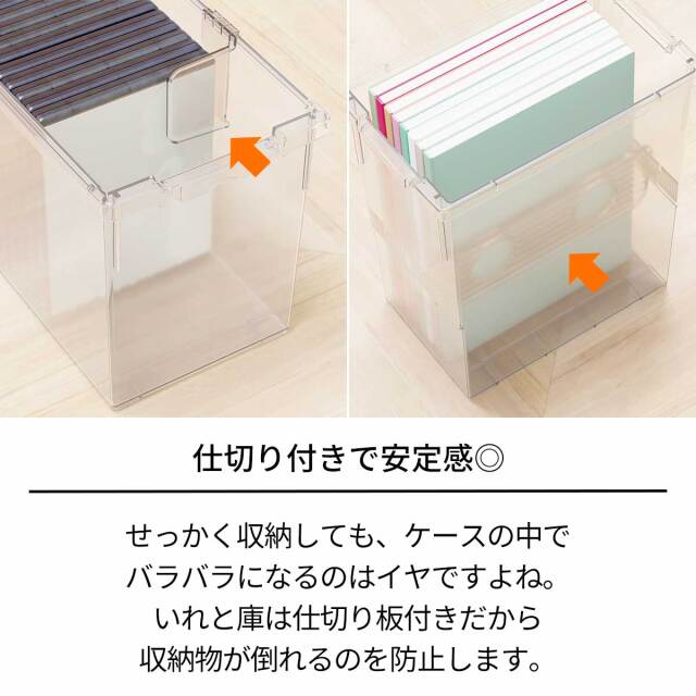 いれと庫 テンマフィッツワールド