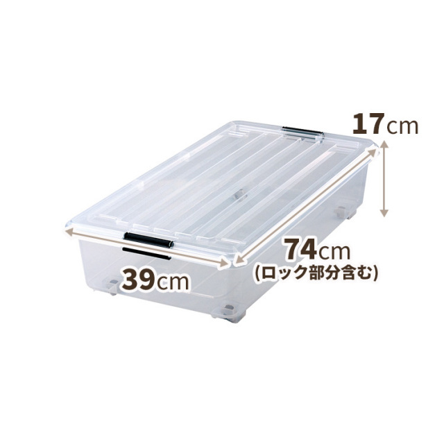 ロックシード