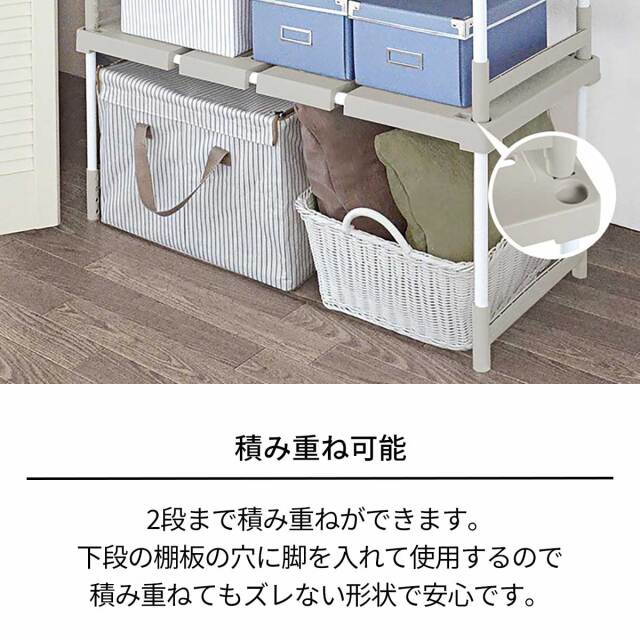 ピタッ！と伸びるん棚 クローゼット用レギュラータイプ 2台入 テンマ