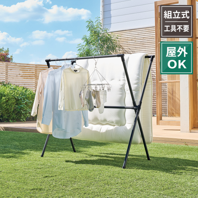 ポーリッシュ 伸縮式布団干しX型ダブルバー PS-26WB テンマフィッツ