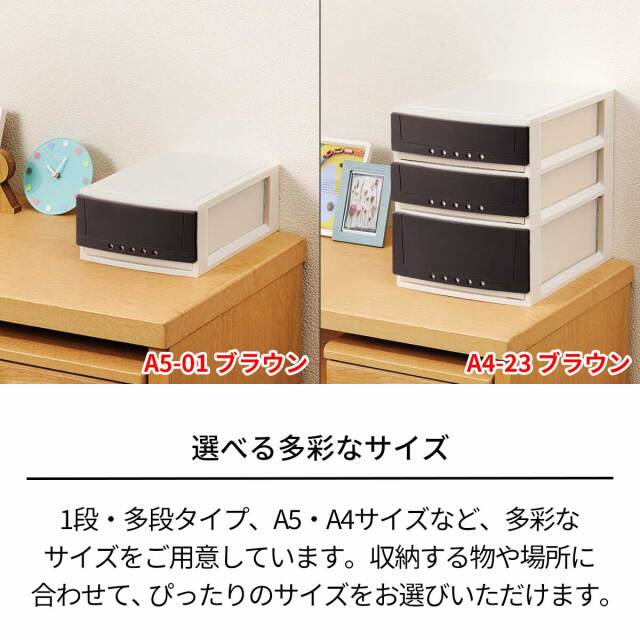 ルームケースプチ