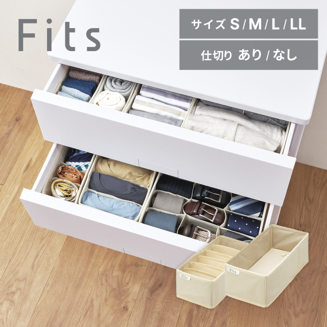 せいとんボックス