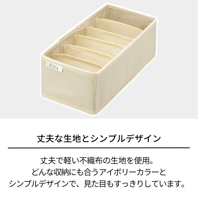 せいとんボックス