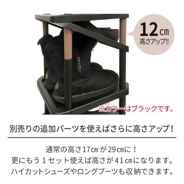 くつ置けるんだな