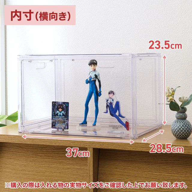 ディスプレイケース_内寸横