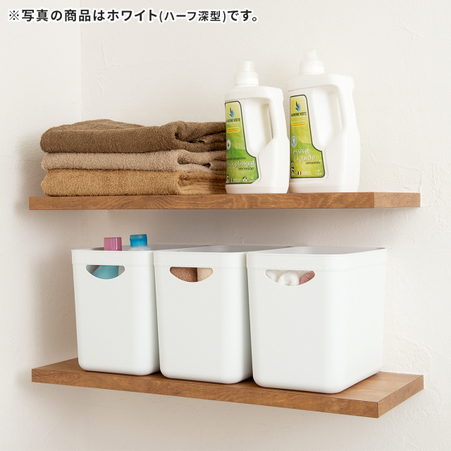 やわらか収納