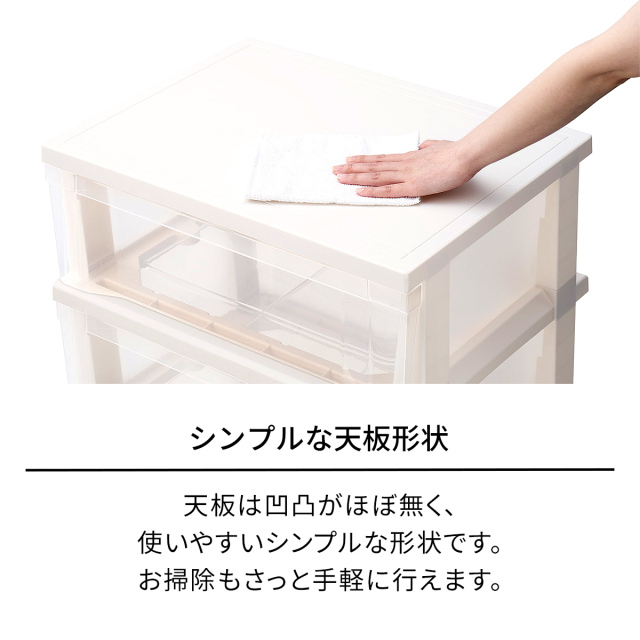 ストッカーワイド