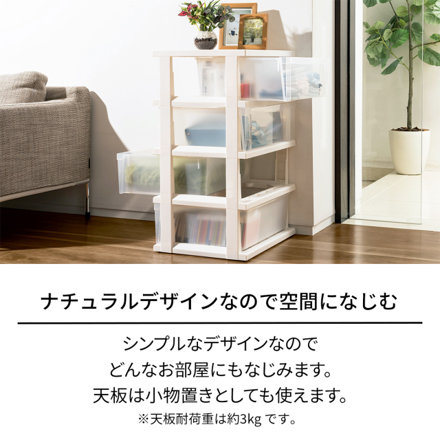 ストッカーワイド