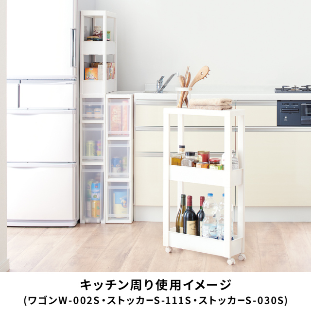 スキピタワゴン