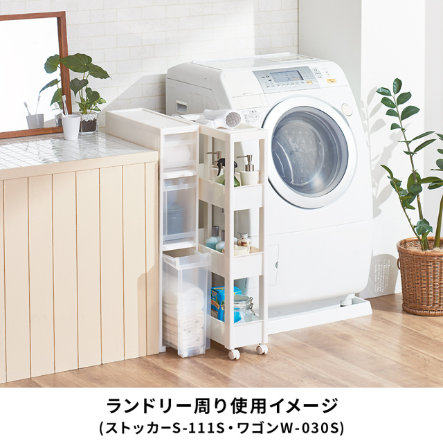 スキピタワゴン