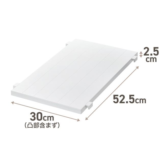 フィッツケースアドバンス連結棚