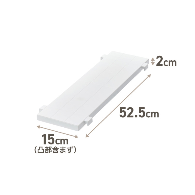 フィッツケースアドバンス連結棚