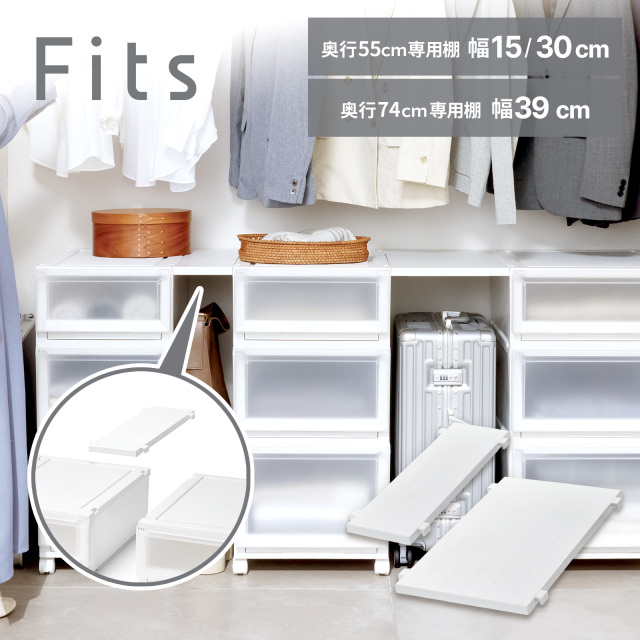 フィッツケースアドバンス 55サイズ テンマフィッツワールド