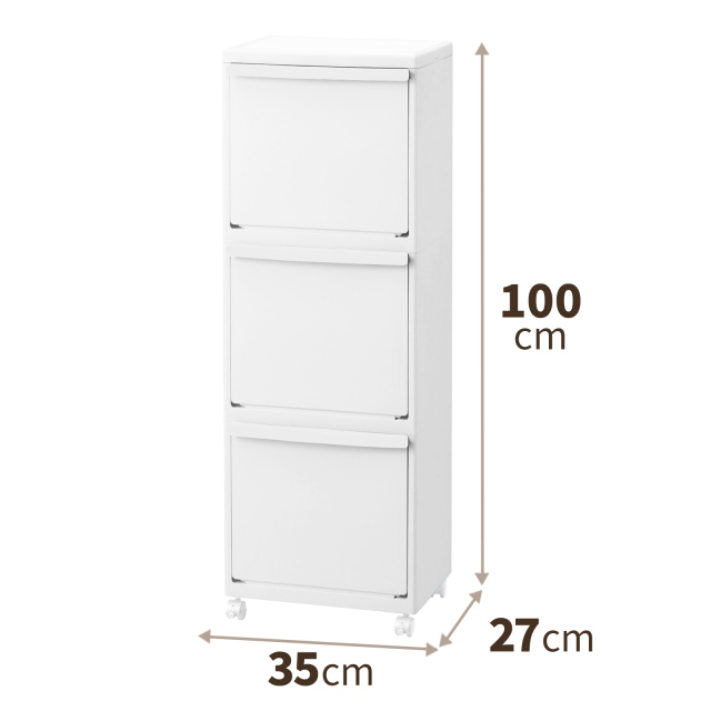 ホワイトラッシュ多段分別
