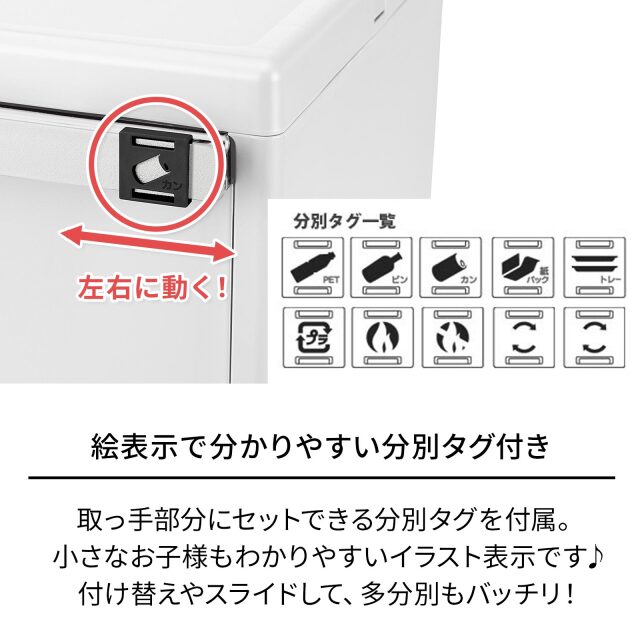 ホワイトラッシュ多段分別