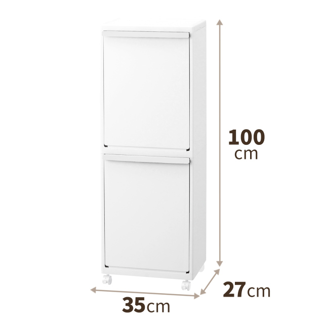 ホワイトラッシュ多段分別