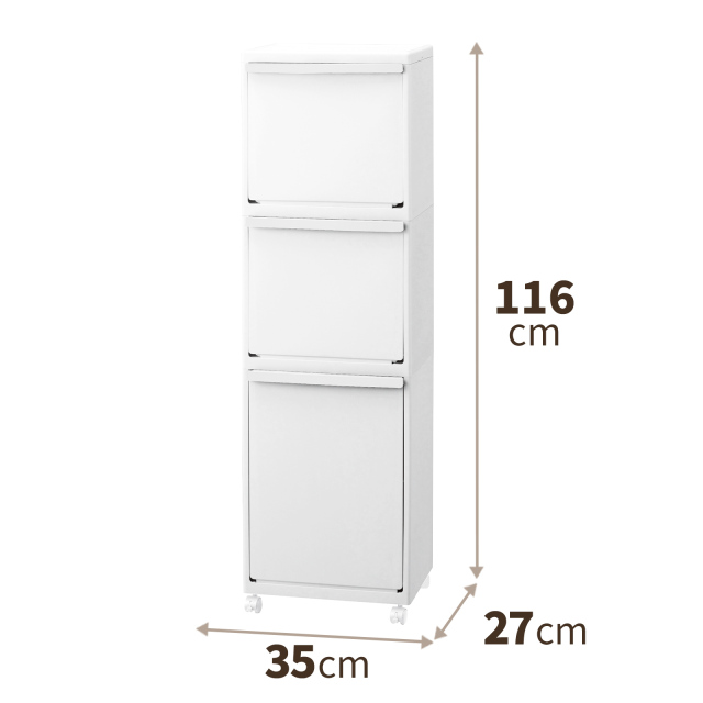 ホワイトラッシュ多段分別