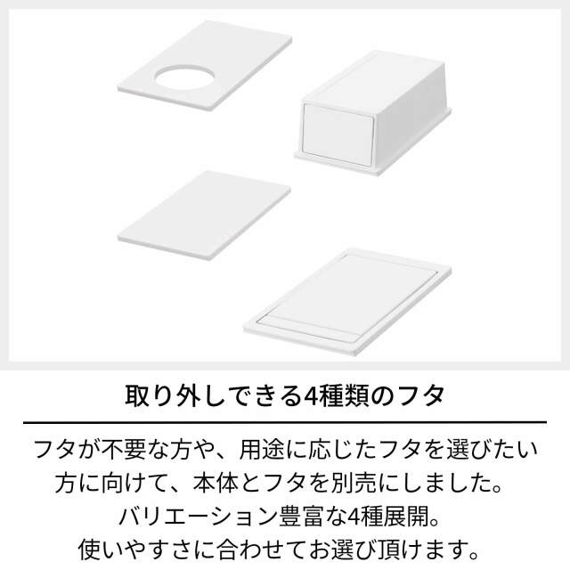 ホワイトラッシュスマートペール