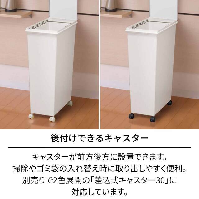 ホワイトラッシュスマートペール