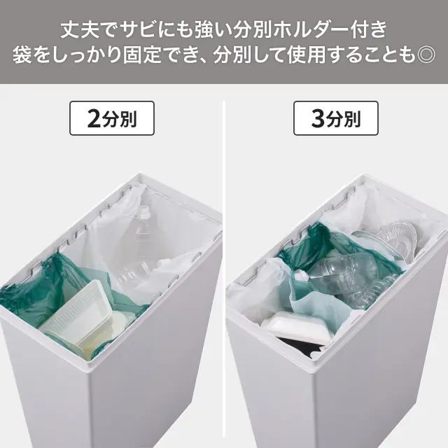 ホワイトラッシュ スマートペール 本体 テンマフィッツワールド