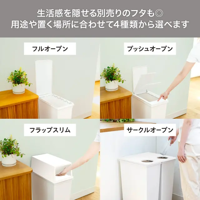 ホワイトラッシュ スマートペール 本体 テンマフィッツワールド