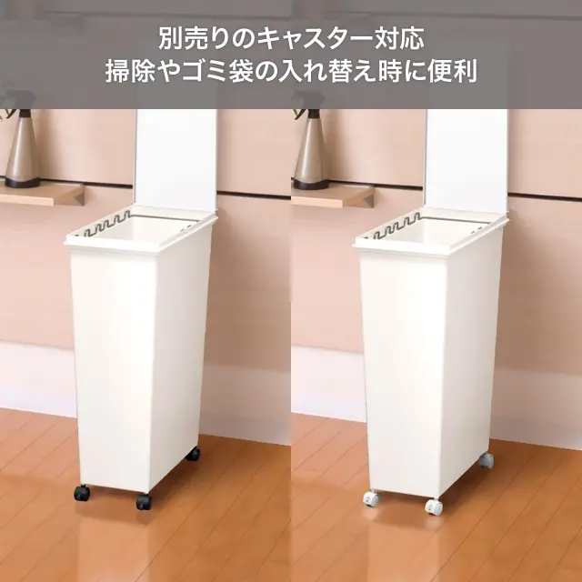 ホワイトラッシュ スマートペール