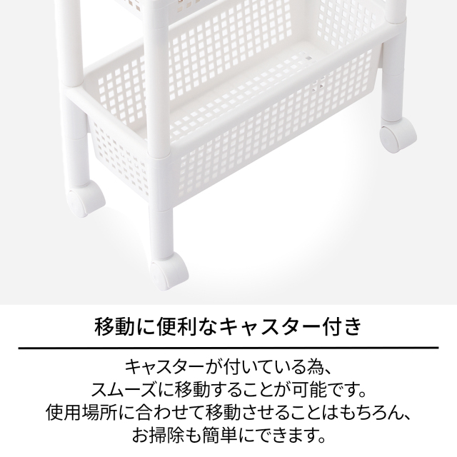 ウッドトップワゴン