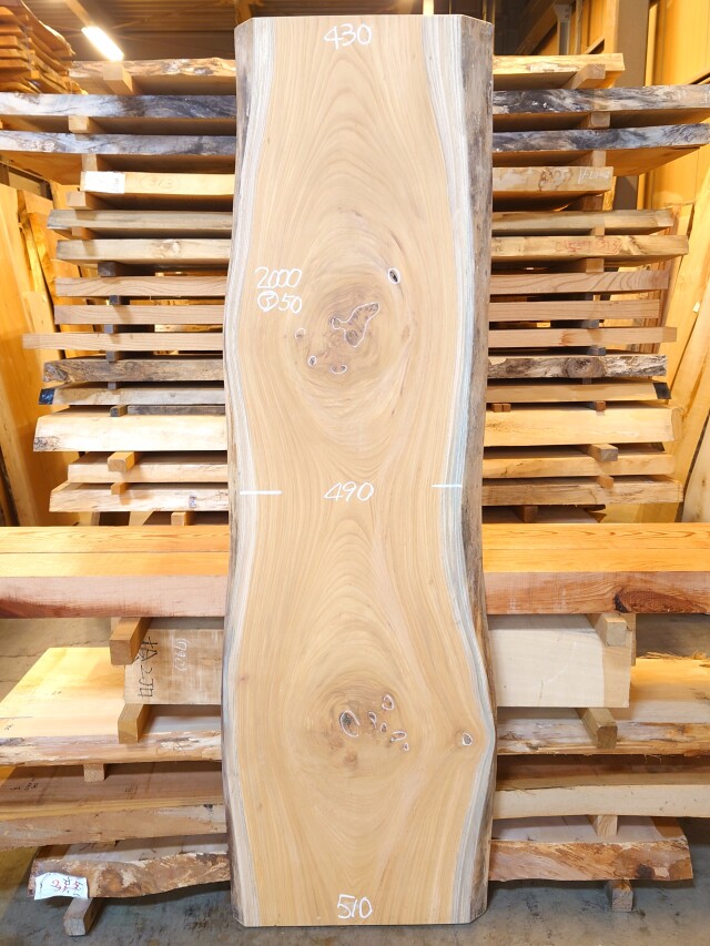 Ｋ-９５２　欅ケヤキ　国産　看板用板　２０００×５５０【サンダー加工済】【天然乾燥材】