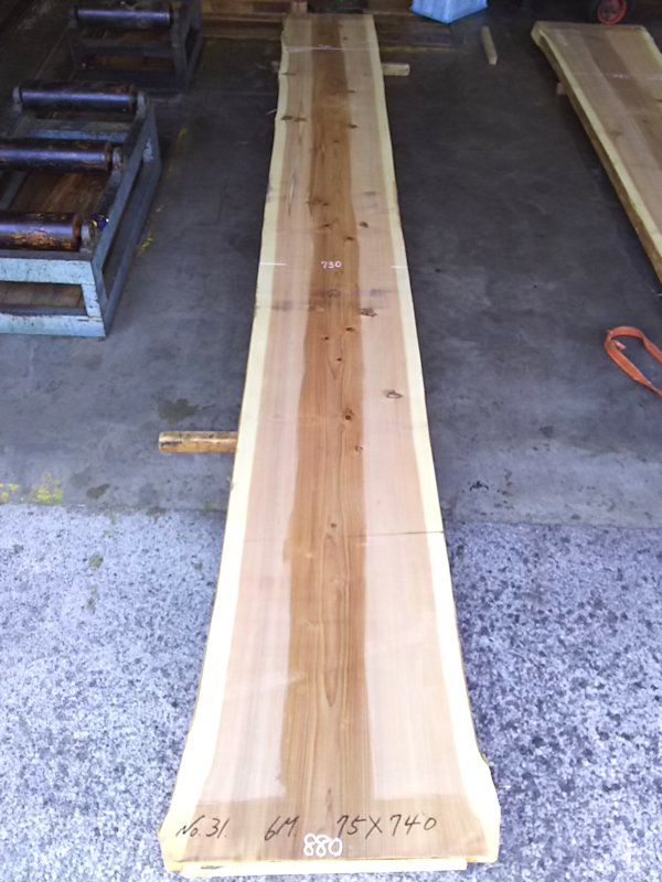 杉 S-229 杉スギすぎ 国産 天然耳付き板 6000×700 天然乾燥材