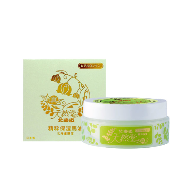 北海道天然堂　精粋保湿馬油/80g