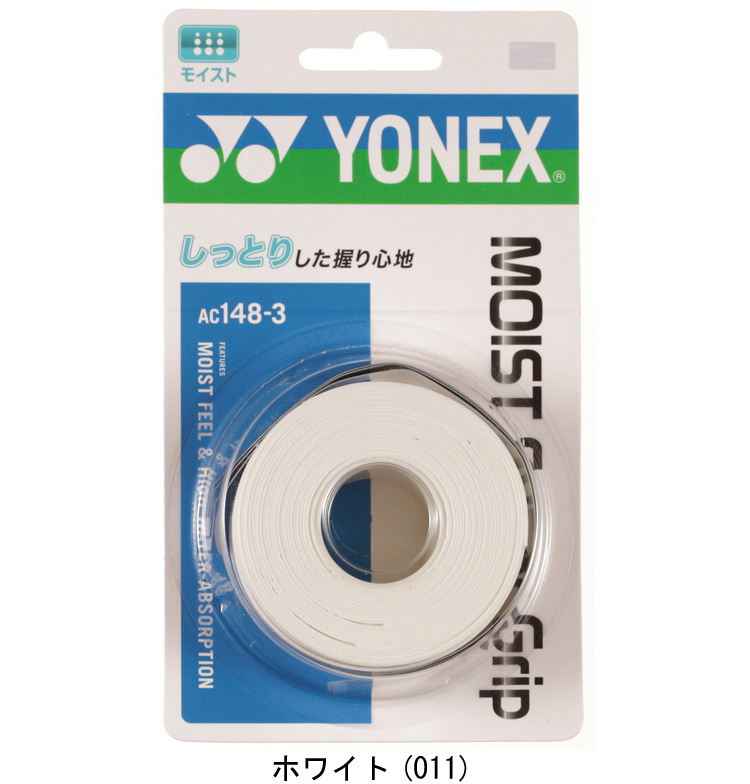 ヨネックス　モイストスーパーグリップ　<3本入り>　(AC148-3)
