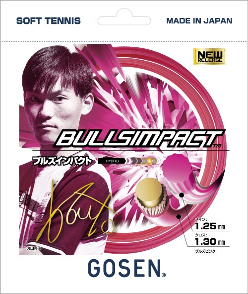 ゴーセン　BULLSIMPACT　ブルズインパクト