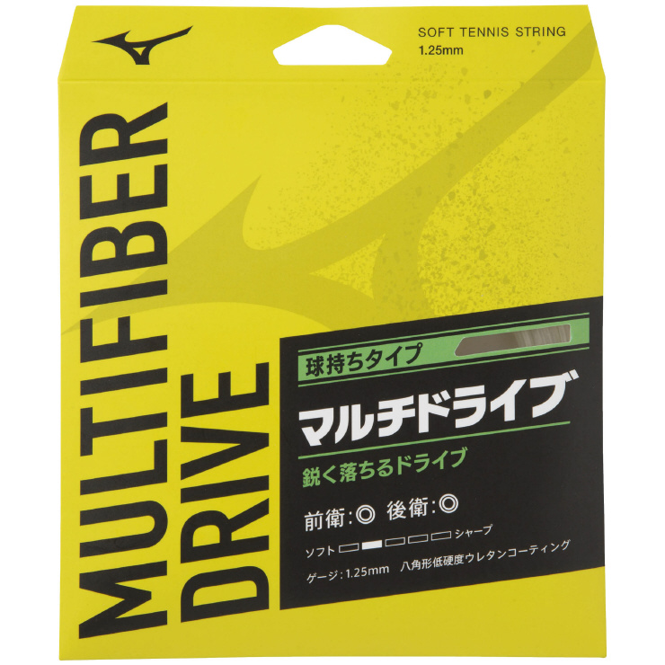 ミズノ　MULTIFIBER DRIVE　マルチファイバードライブ